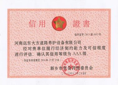 信用證書(shū)